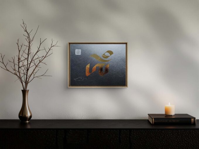 OM Syllable (12in x 9 in) - Image 2