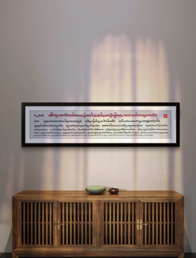 Shower of Blessings Prayer (40in x 9in) - Image 5
