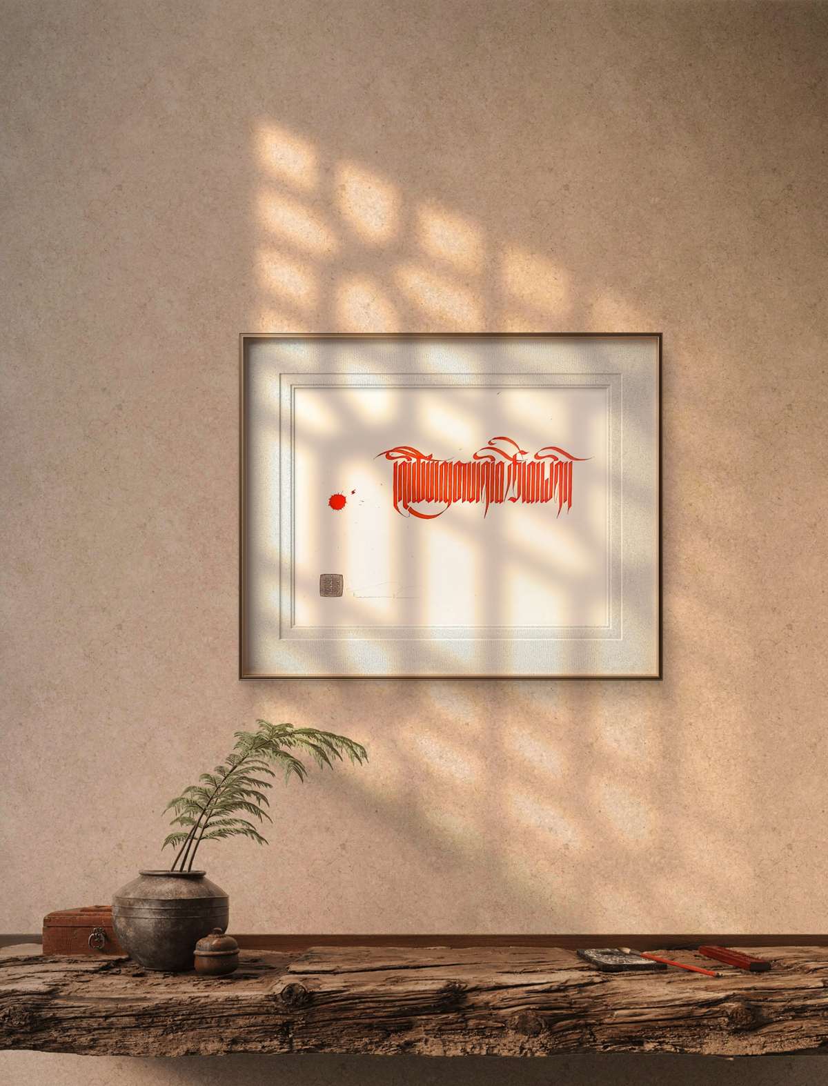 "My Religion is Kindess." (16 x 12 in.) - Image 6