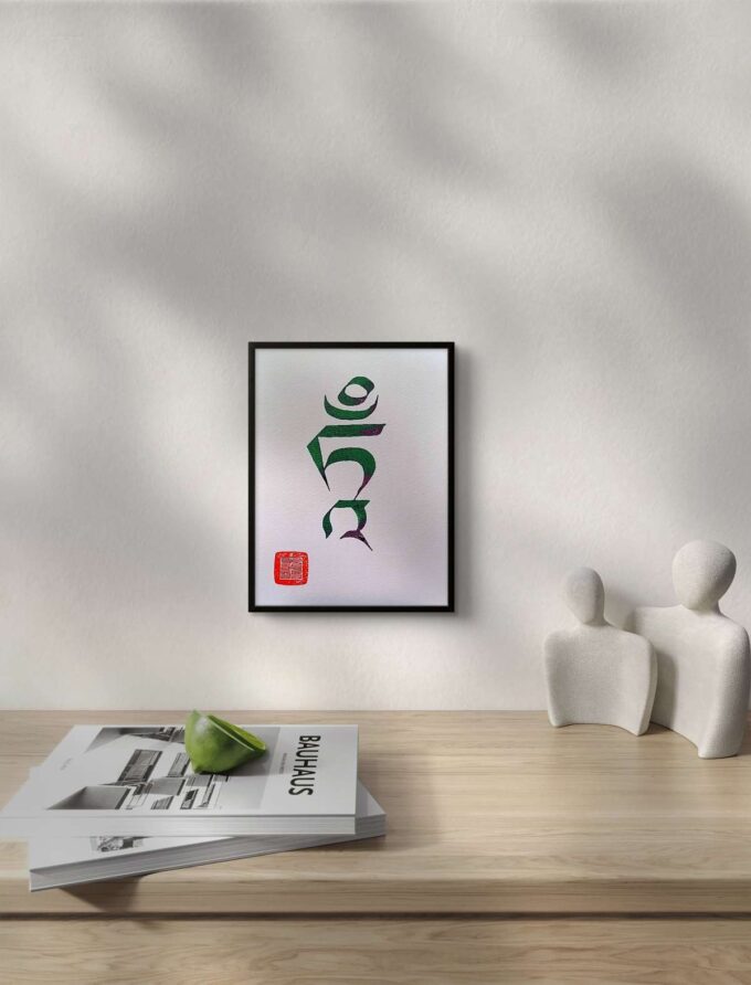 Green Tara's TAM Syllable (6x8 in.) - Image 3