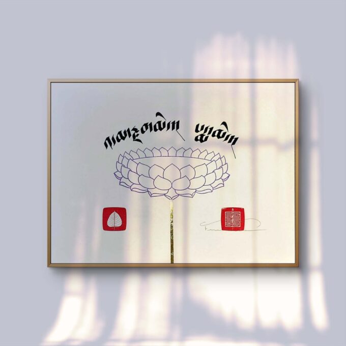 No Mud. No Lotus. (12 x 9 in.) - Image 2
