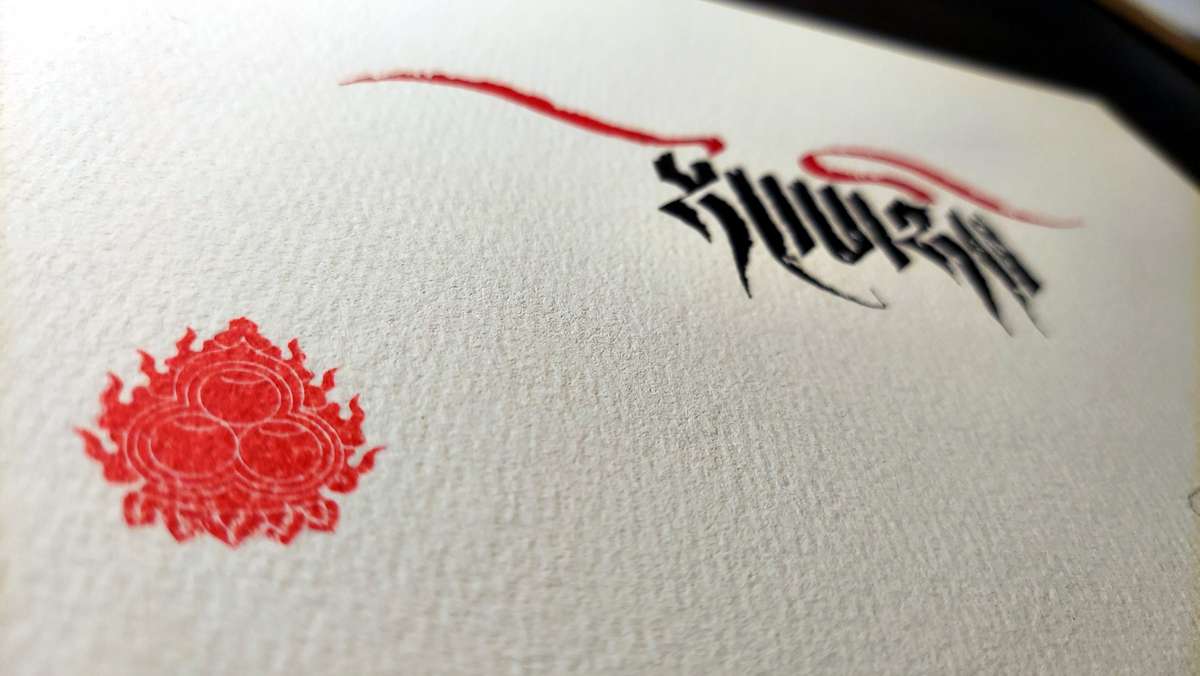 "Emptiness", Tong Pa Nyi (10 x 7 in.) - Image 3