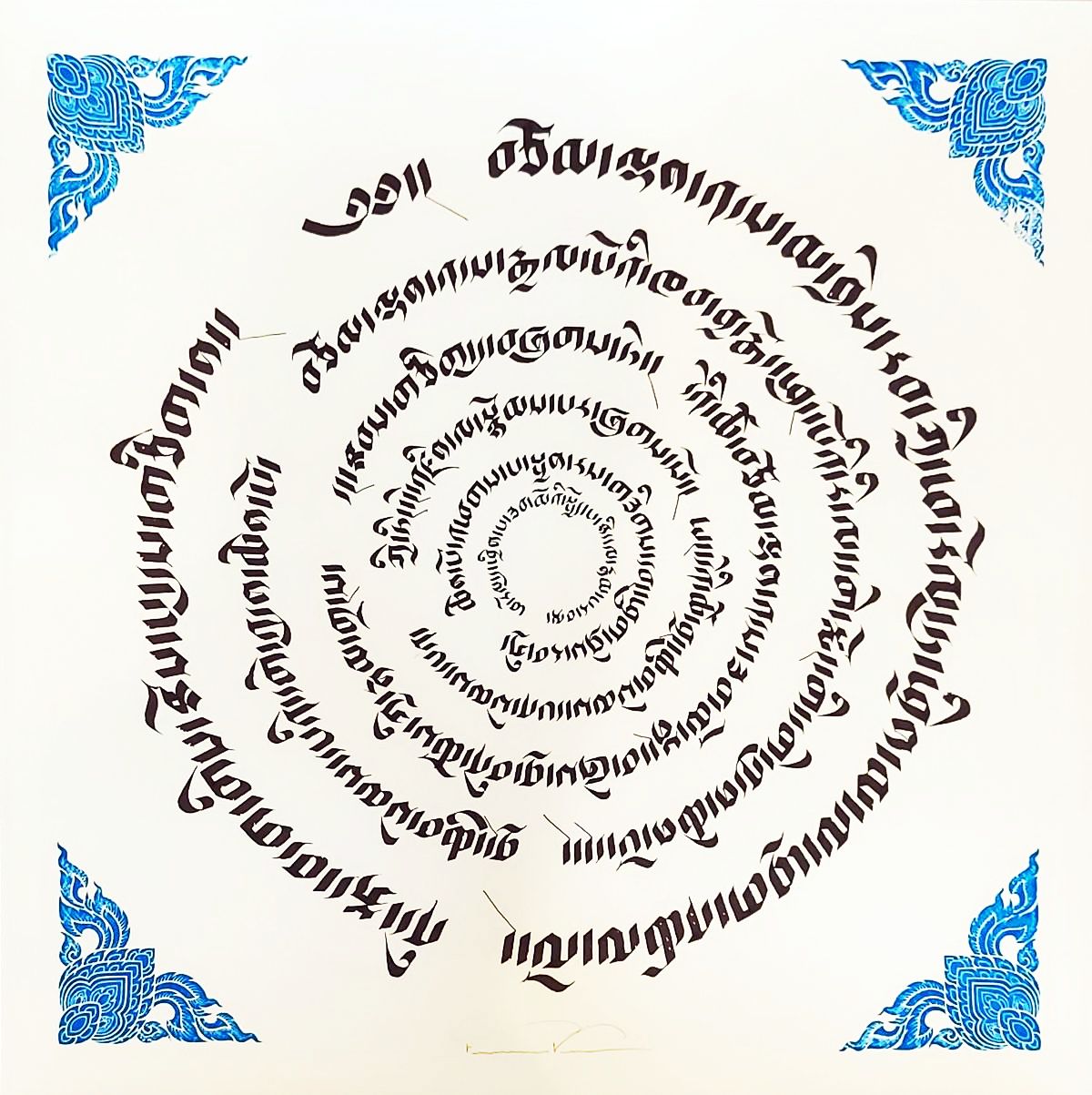 Heart Sutra (23.5in x 23.5in) - Image 3