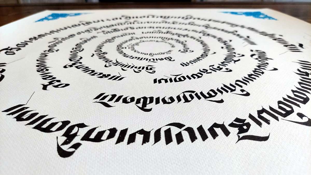 Heart Sutra (23.5in x 23.5in) - Image 6