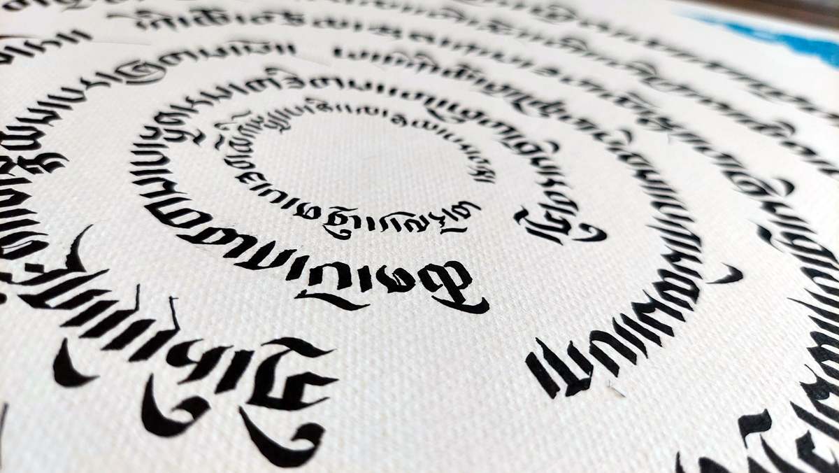 Heart Sutra (23.5in x 23.5in) - Image 7