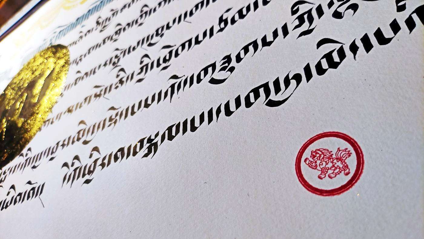 Buddhahood Without Meditation, Nang-Jang (43 x 18.25 in.) - Image 6