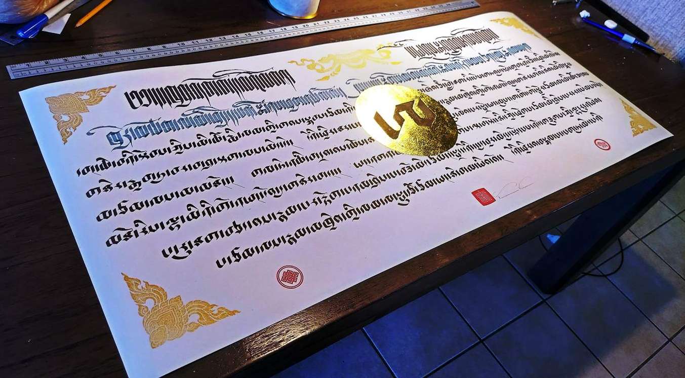 Buddhahood Without Meditation, Nang-Jang (43 x 18.25 in.) - Image 7