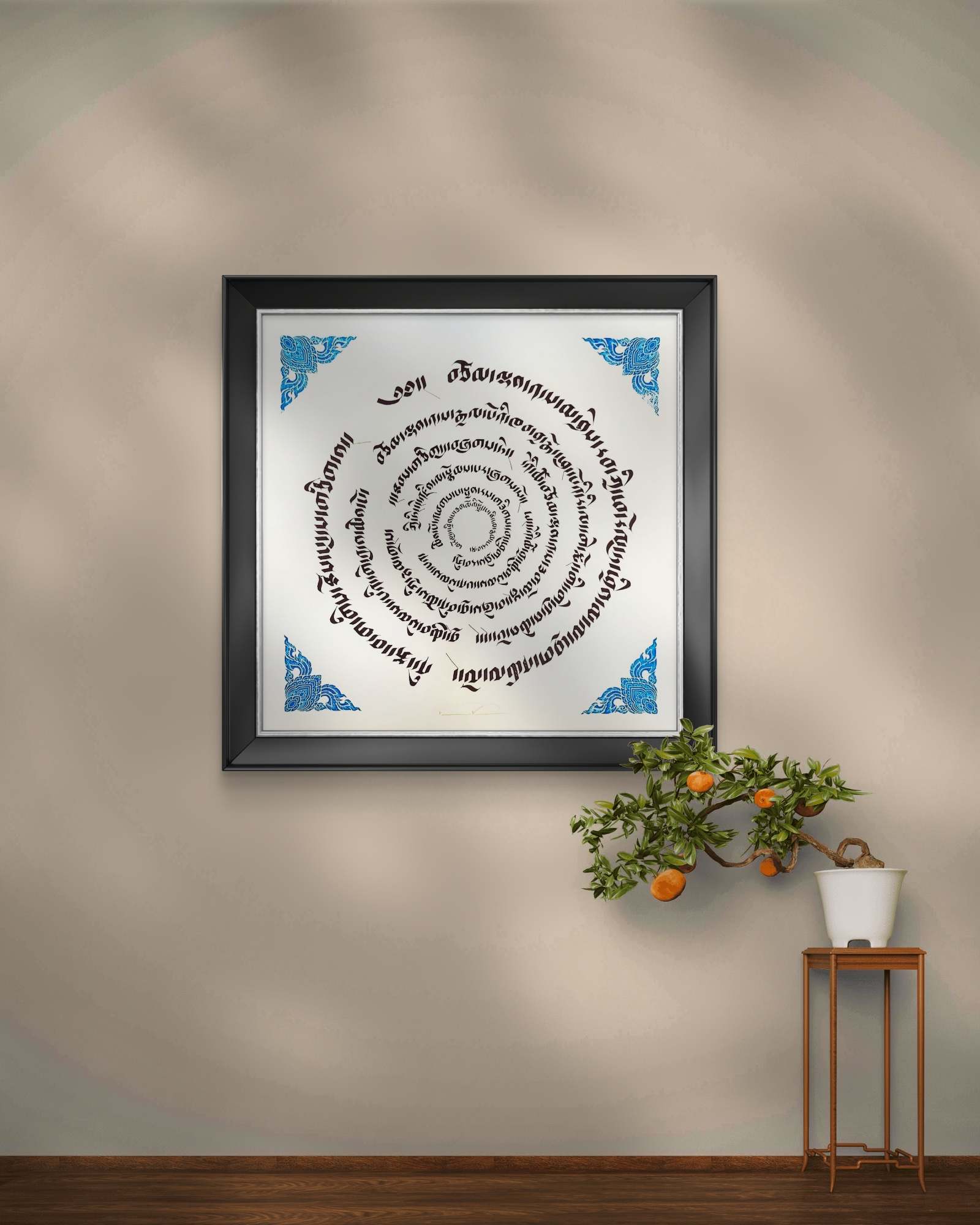 Heart Sutra (23.5in x 23.5in) - Image 2