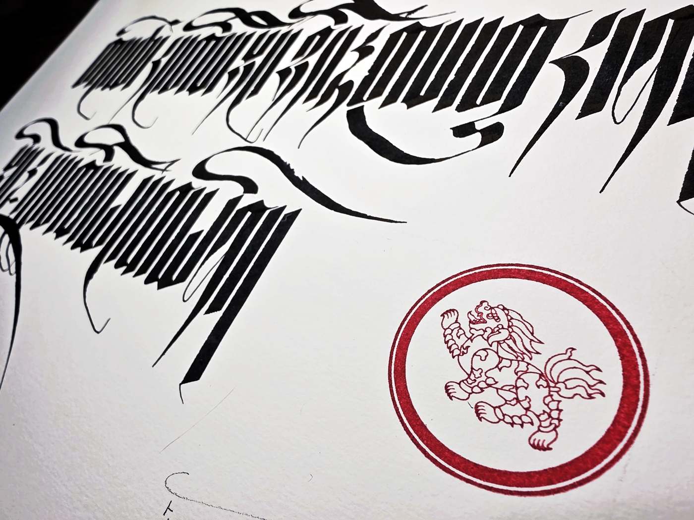 "When you realize emptiness, compassion arises effortlessly." (16 x 12 in.) - Image 4