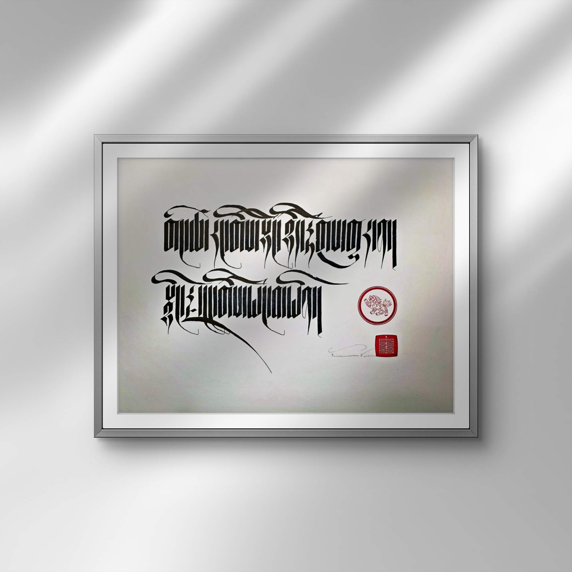 "When you realize emptiness, compassion arises effortlessly." (16 x 12 in.)