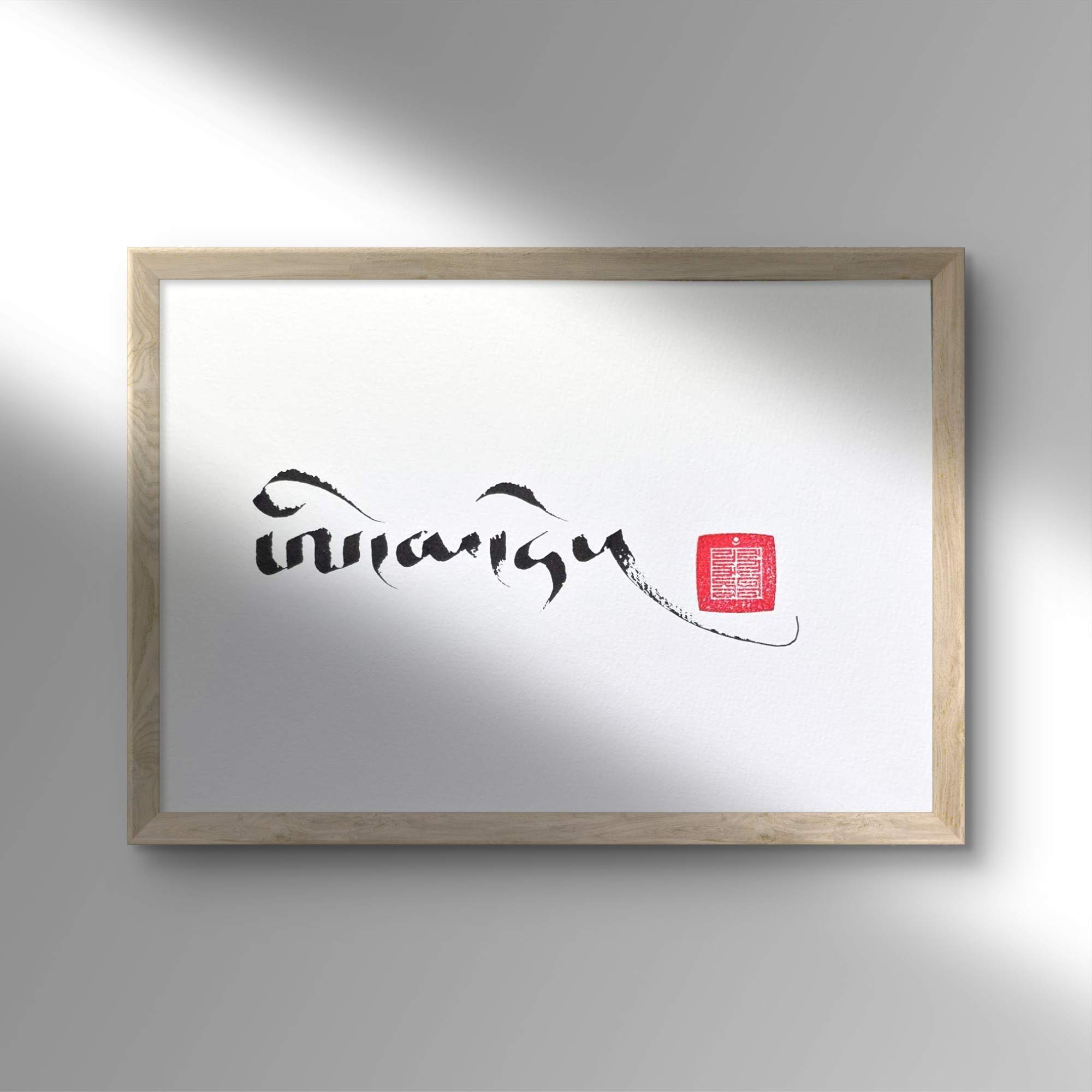 Emaho! (10 x 7 in.)