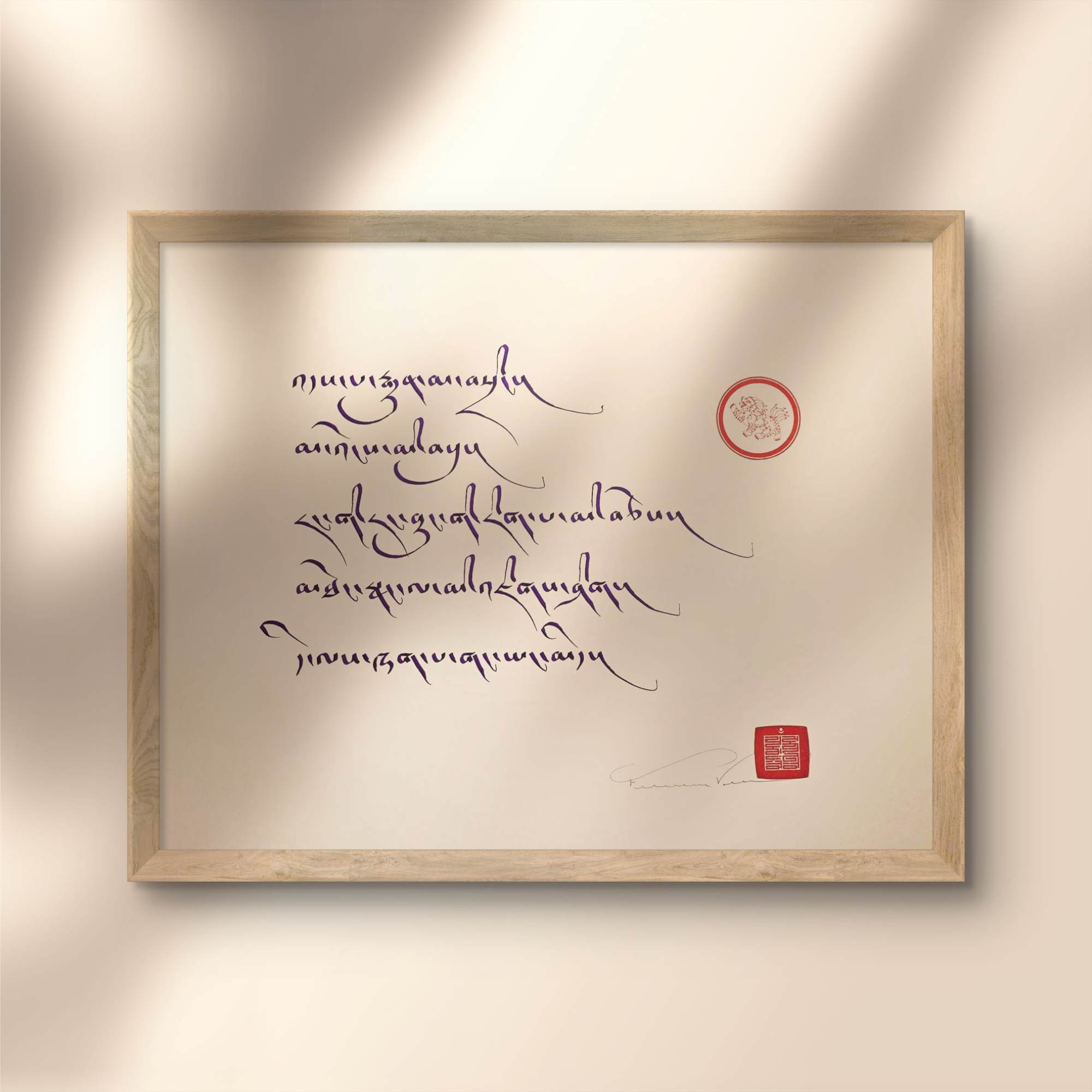 Patrul Rinpoche Quote "Don’t prolong the past..." (17x14 in.)