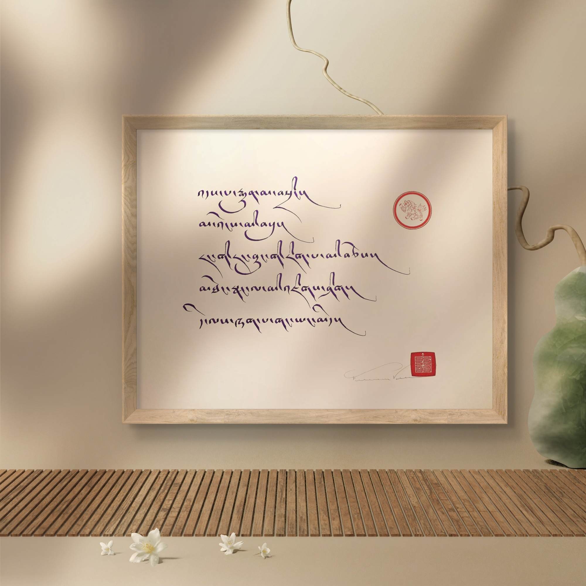 Patrul Rinpoche Quote "Don’t prolong the past..." (17x14 in.) - Image 7