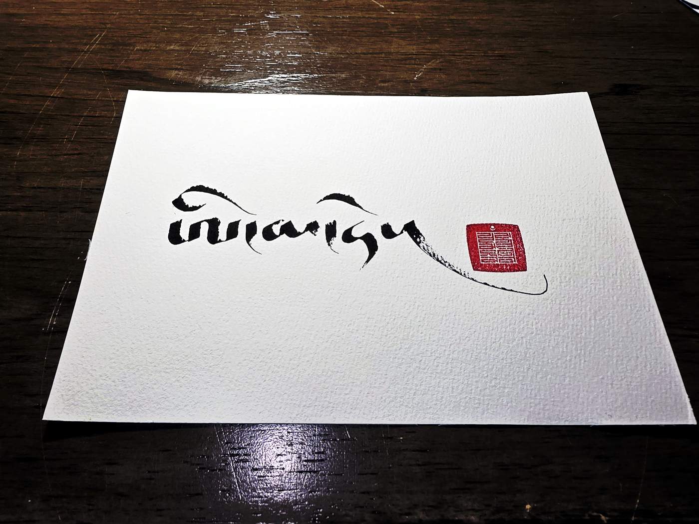 Emaho! (10 x 7 in.) - Image 3