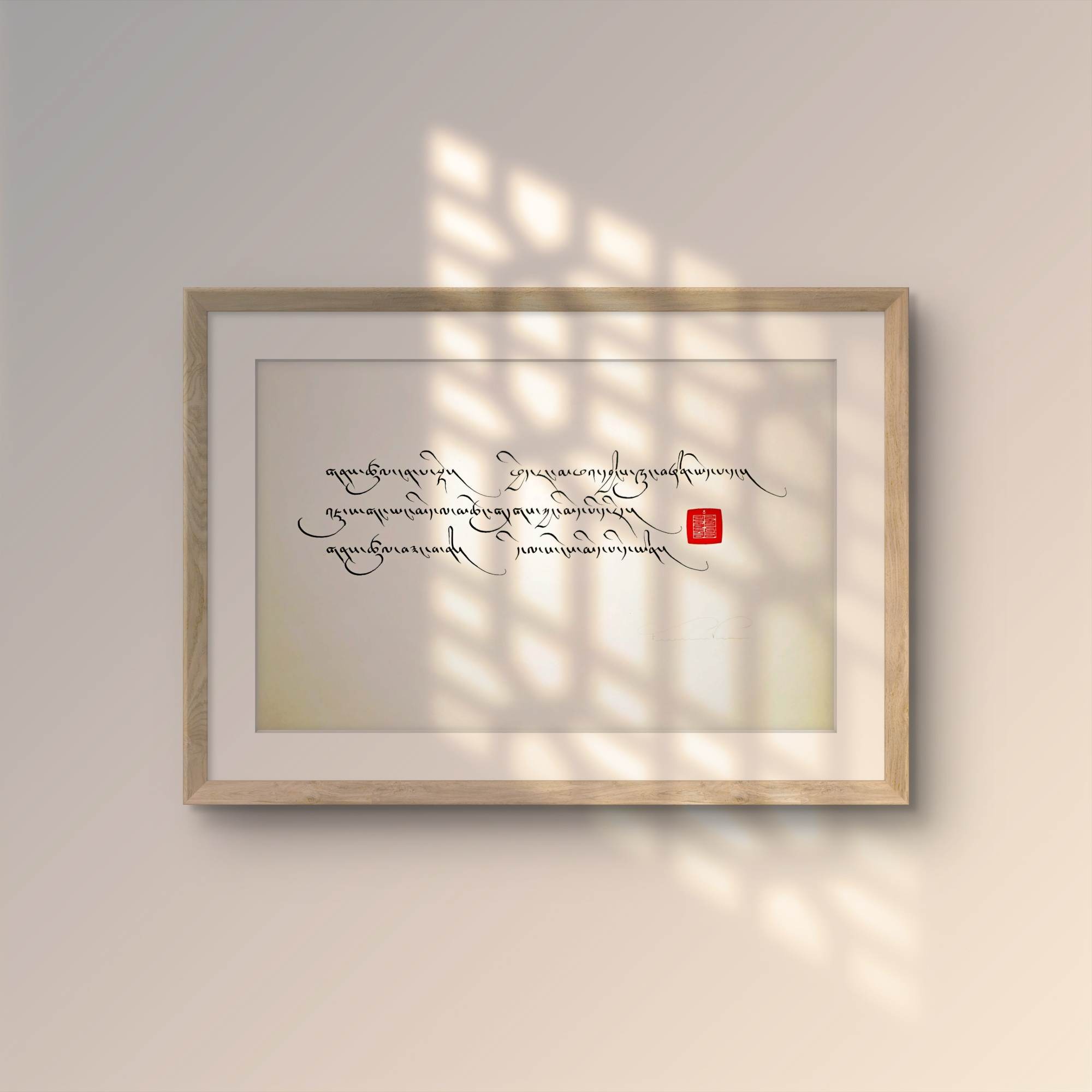 The Good News... (17 in x 11 in)