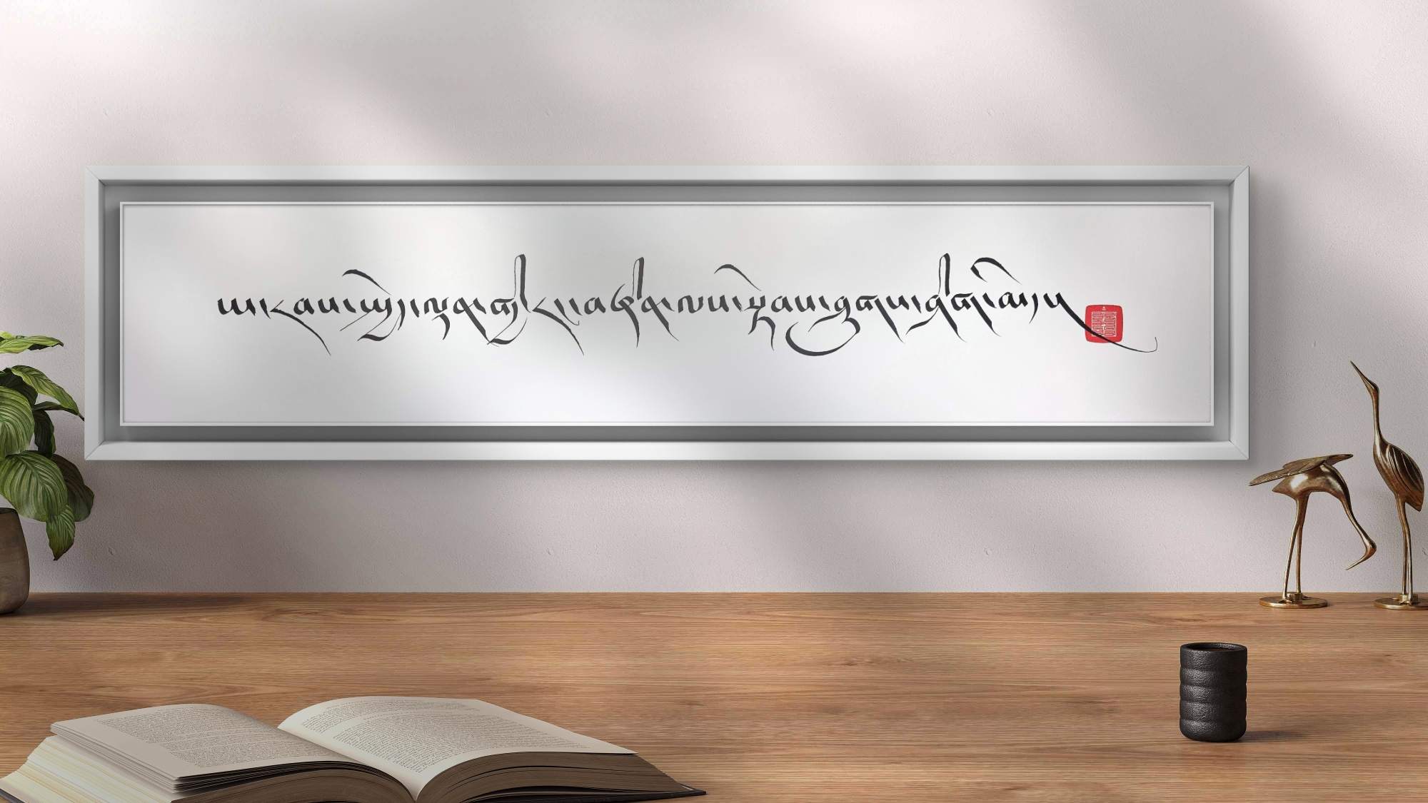 There is no greater strength than gentleness (30 x 5in.) - Image 4