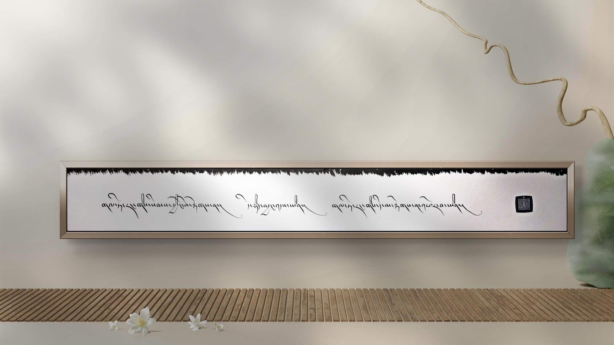 "If you realize your mind’s nature..." (30 x 4in.) - Image 5