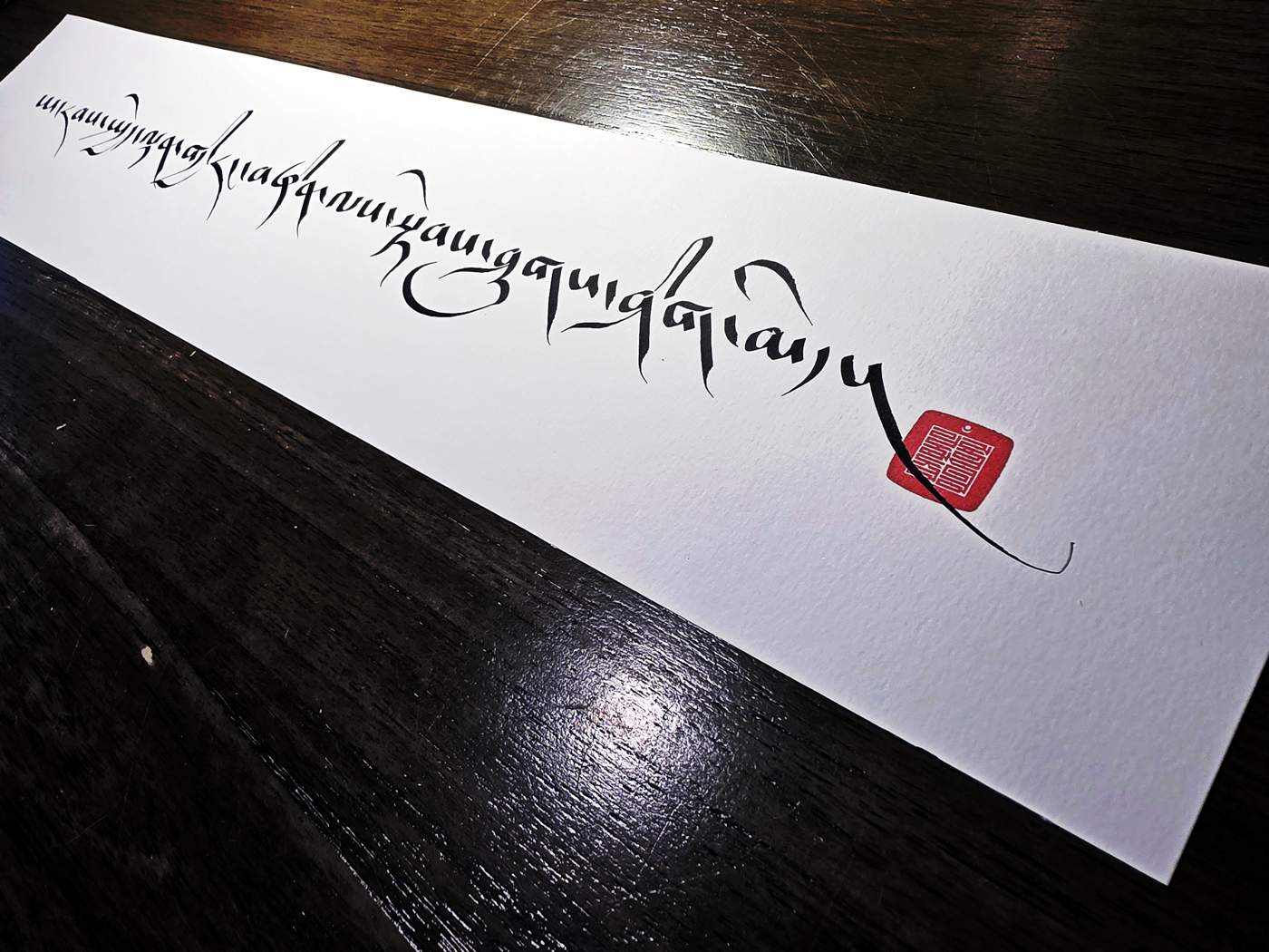 There is no greater strength than gentleness (30 x 5in.) - Image 2
